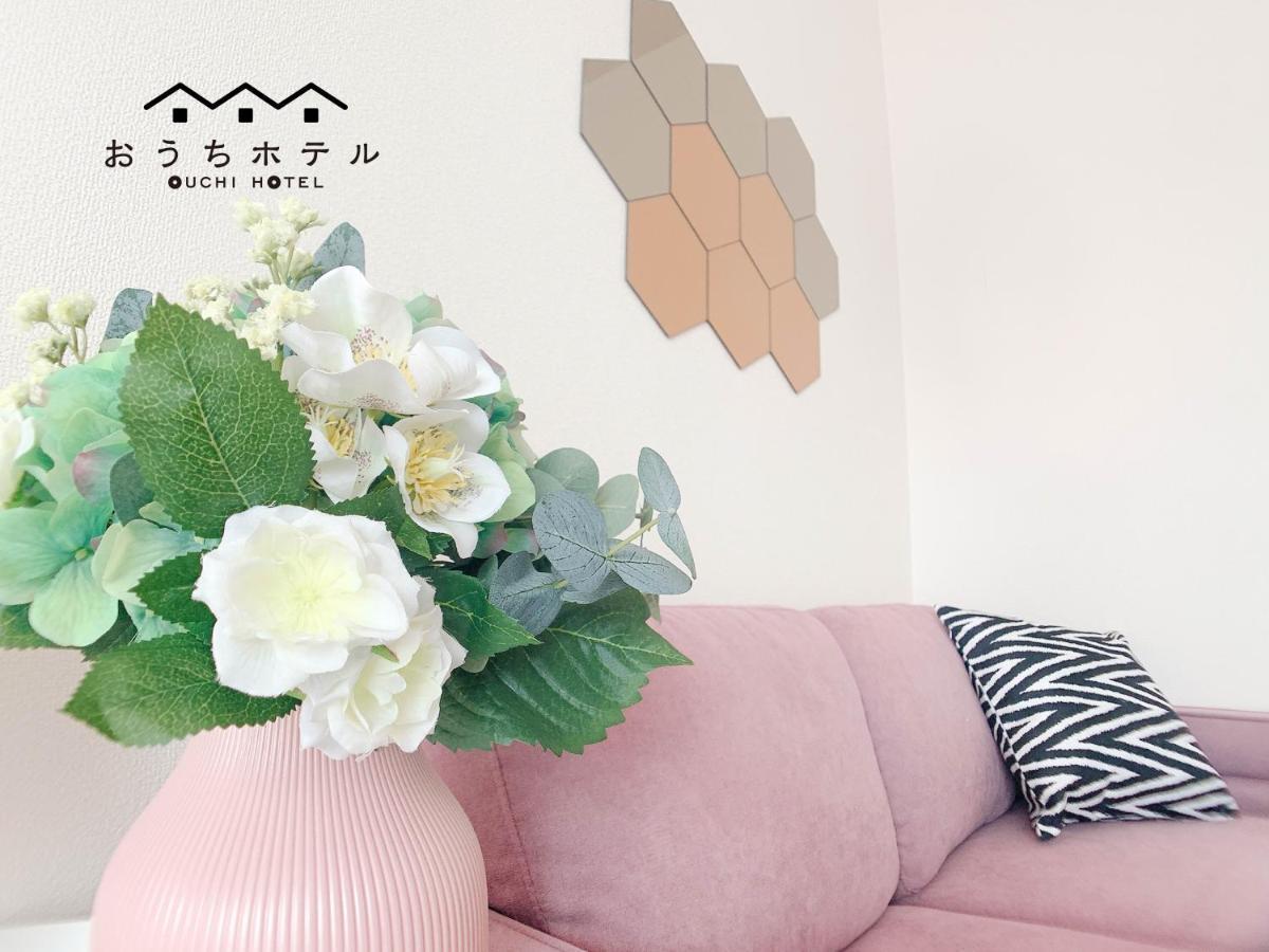 Ouchi Hotel Nishi-Tokaichi Хирошима Екстериор снимка