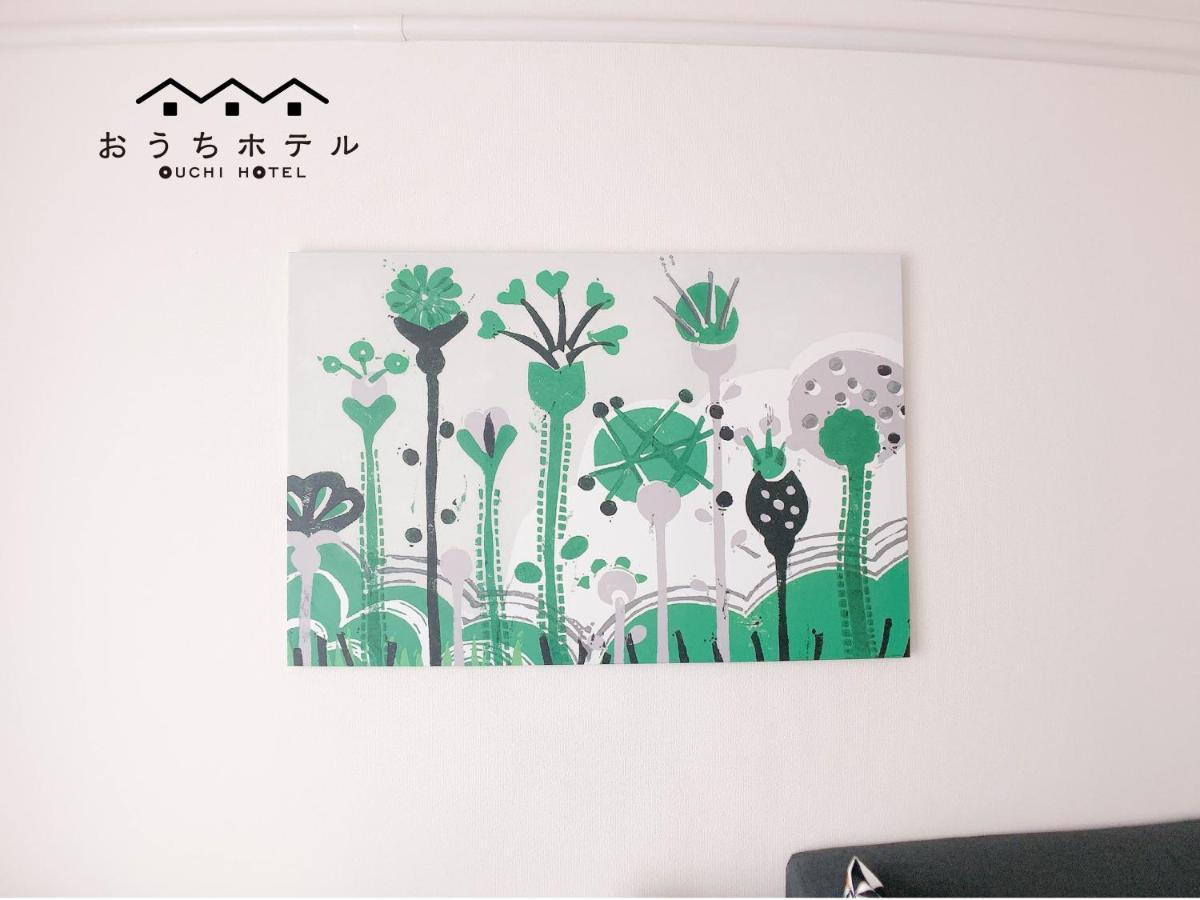 Ouchi Hotel Nishi-Tokaichi Хирошима Екстериор снимка